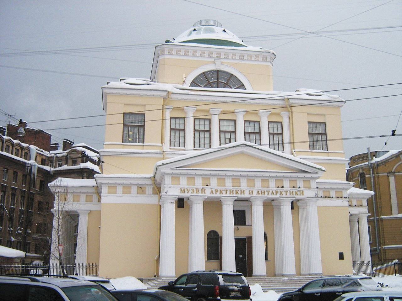 Российский государственный музей арктики и антарктики в городе санкт-петербург