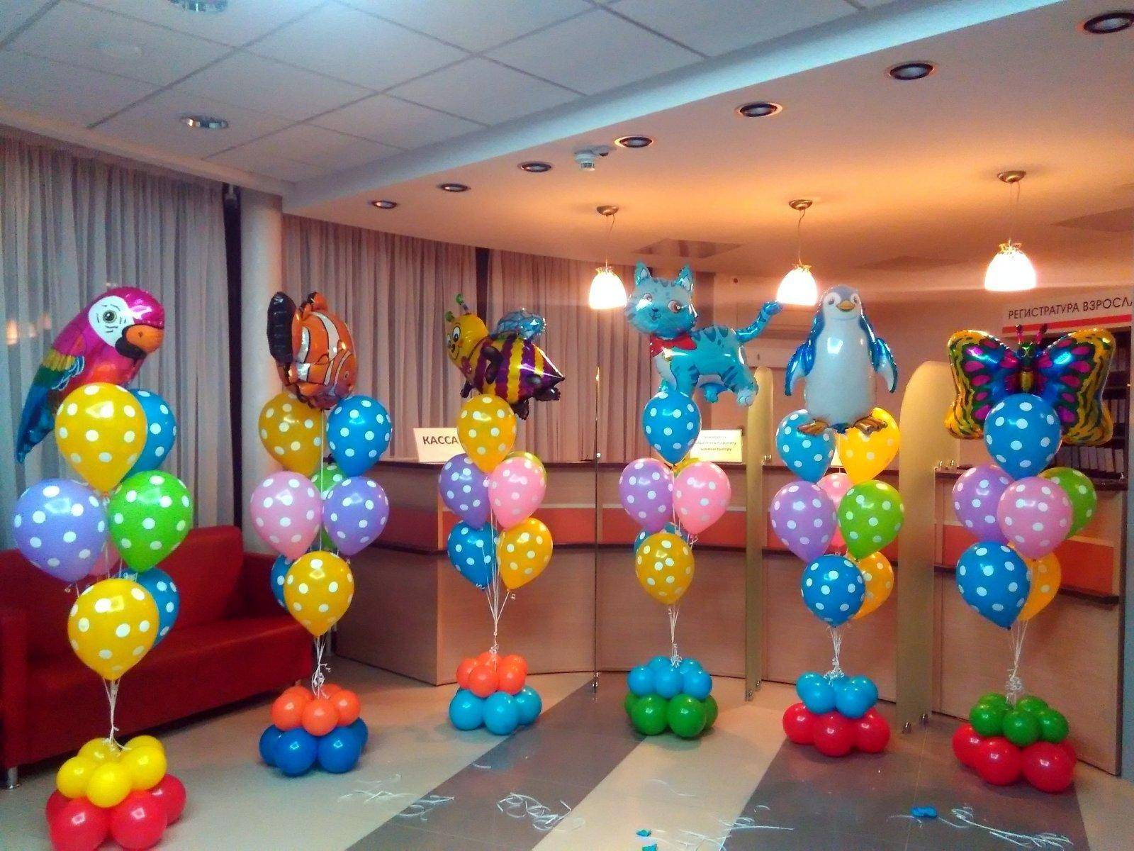 2021 ᐈ ???? (+135 фото) как украсить комнату на день рождения ребёнка: 105 фото