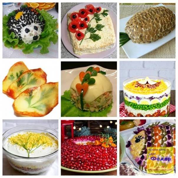 Салаты на день рождения: топ 10 самых вкусных и популярных рецептов