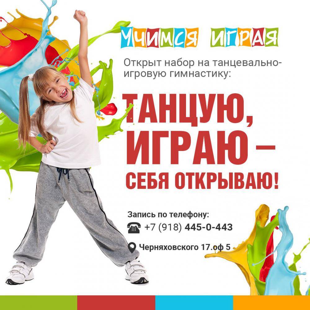 Танцевальные игры и конкурсы для веселой компании