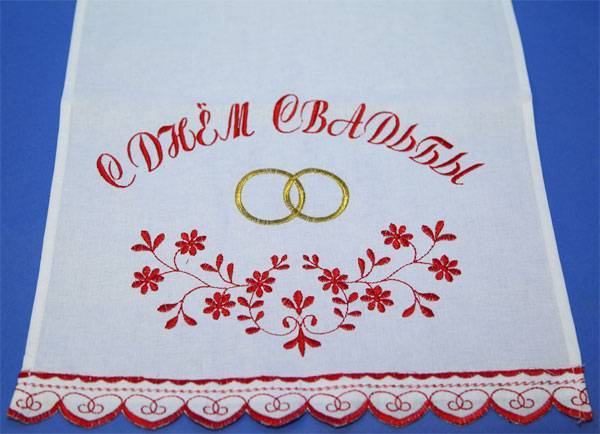 Рушник на свадьбу для каравая : каким должно быть традиционное свадебное полотенце?