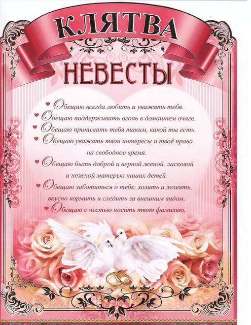 ᐉ розыгрыши на свадьбу для молодых - очень смешные - svadebniy-mir.su
