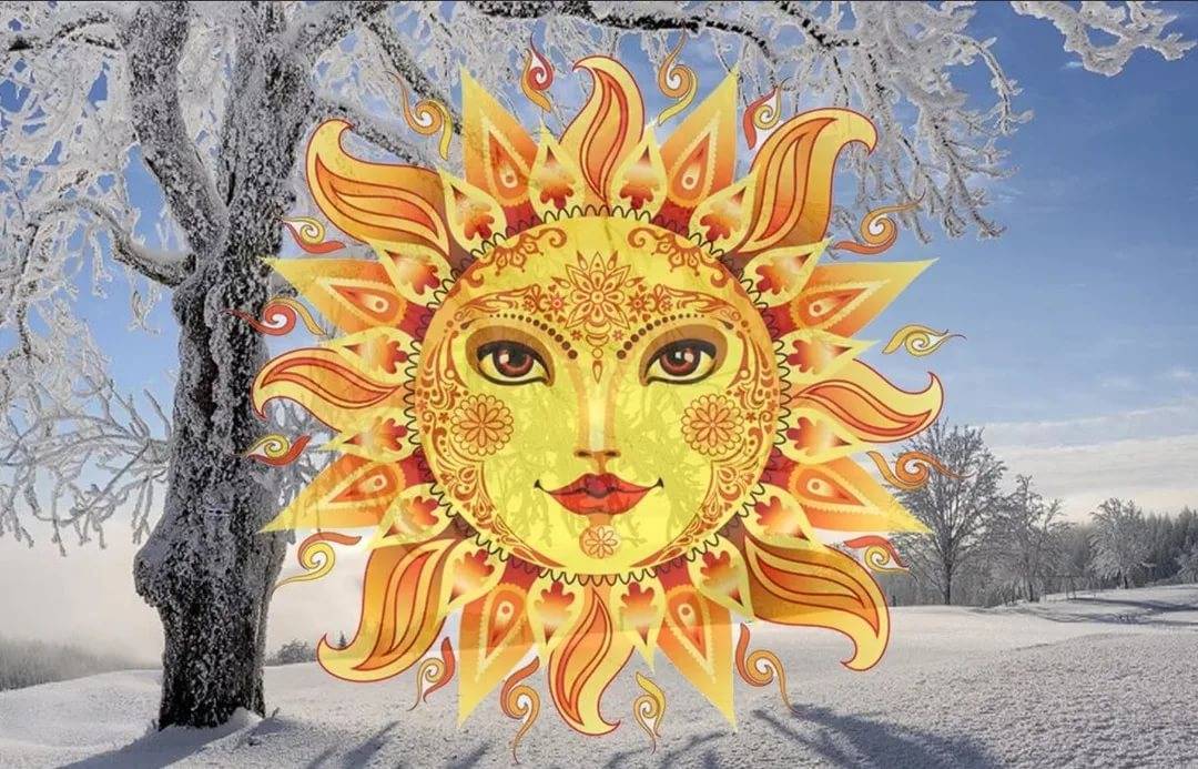 Зимнее солнцестояние — магия древних языческих традиций