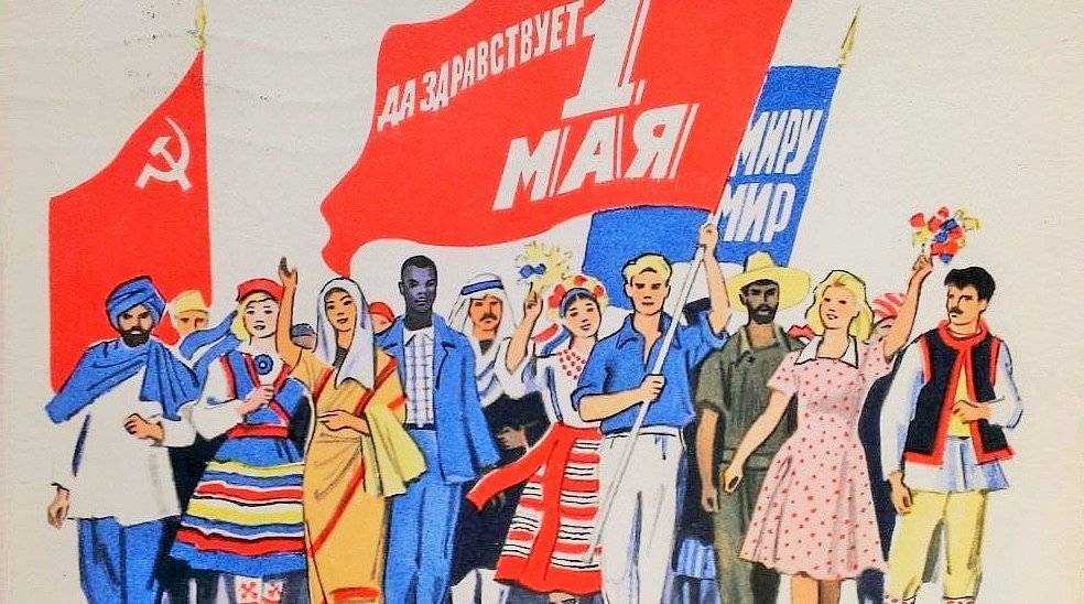 История праздника первое мая 1 мая - праздник весны и труда, день солидарности трудящихся, первомайский парад, история, традиции, поздравления