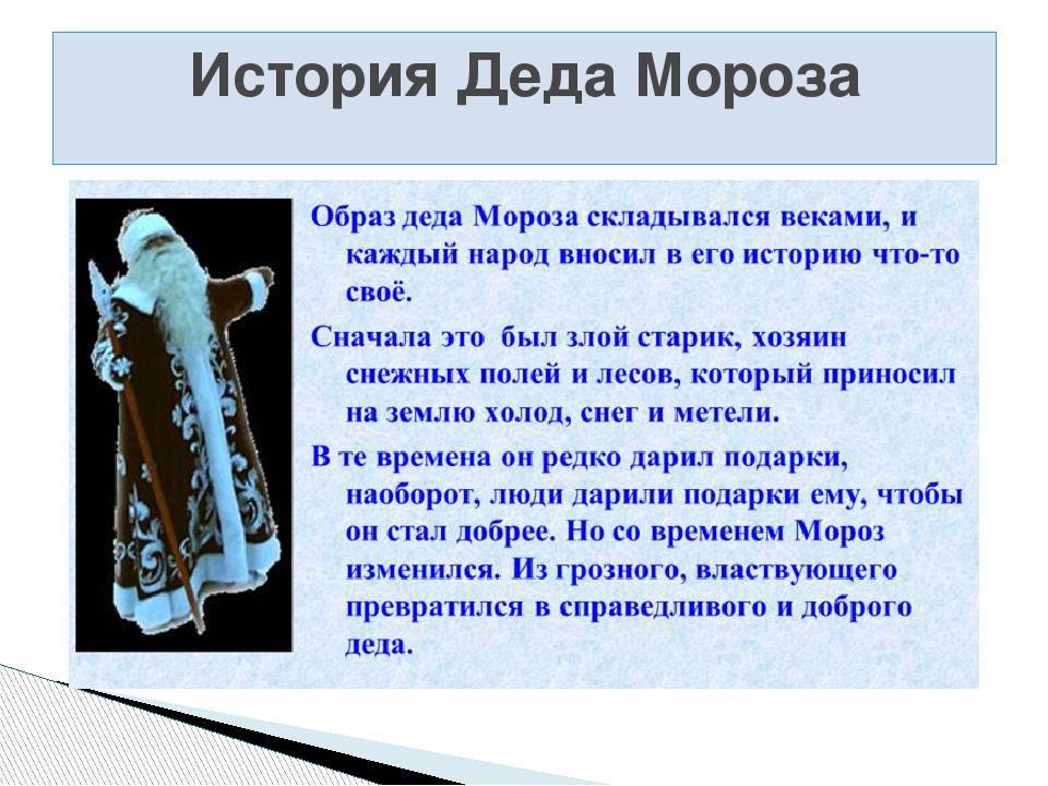 Резиденция деда мороза: контакты, время работы, описание, история | wikidedmoroz.ru