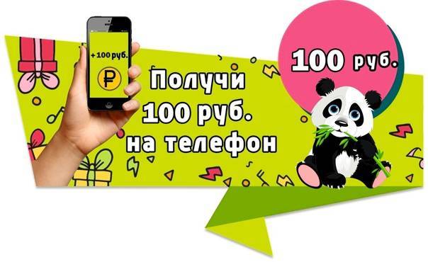 Призы для детей: 100 идей для 100 друзей по 80-200 рублей