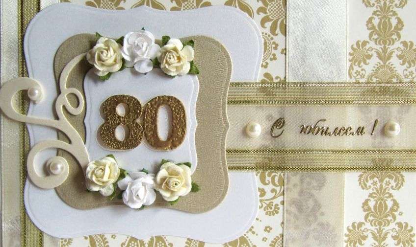 Годовщины свадьбы по годам названия, названия годовщин свадеб