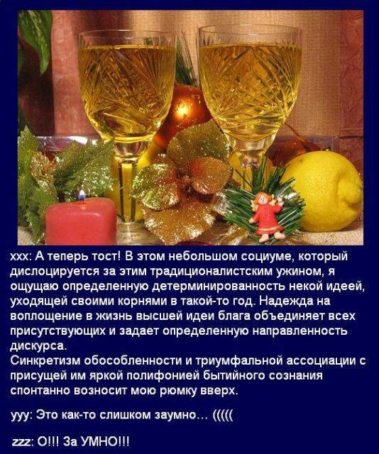 Кавказские тосты на день рождения женщине