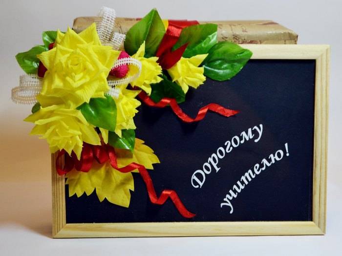 Топ-14 не банальных подарков учителям на выпускной: фейерверк идей от lovepresent.ru
