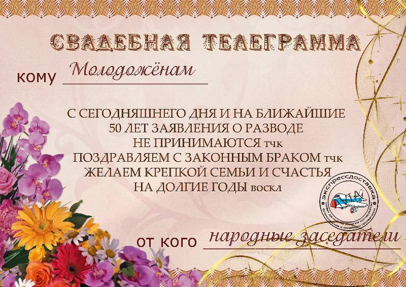 Шуточное видеопоздравление для выпускников и молодежных компаний "телемост с в.в. путиным - 2"