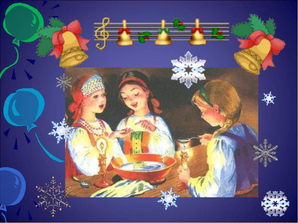 Традиции празднования рождества: подготовка, блюда на рождество. рождественские народные гулянья, игры